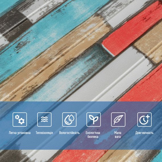 Самоклеюча декоративна 3D панель рожеве дерево 700х700х5мм (050) SW-00000172 | Зображення 3