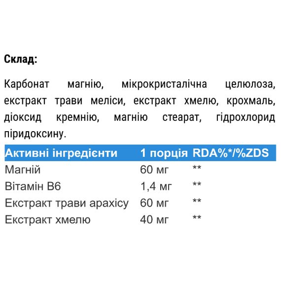 Вітамінно-мінеральний комплекс для спорту IronFlex Mg + B6 Stress 100 Tabs | Зображення 1