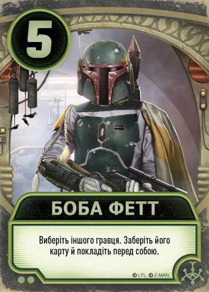 Настільна гра Зоряні війни: Палац Джабби - Листи Закоханих (Star Wars: Jabba's Palace) | Зображення 4
