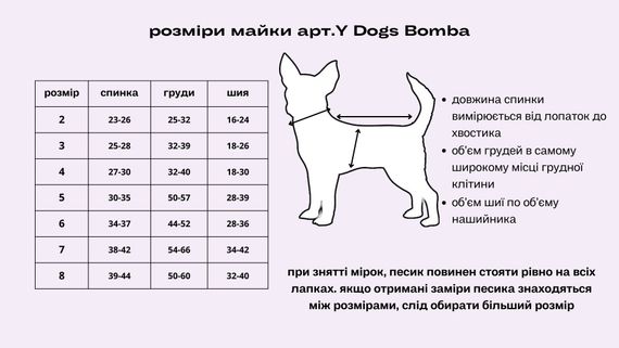 Майка принт Єдиноріг F-26 | Зображення 3