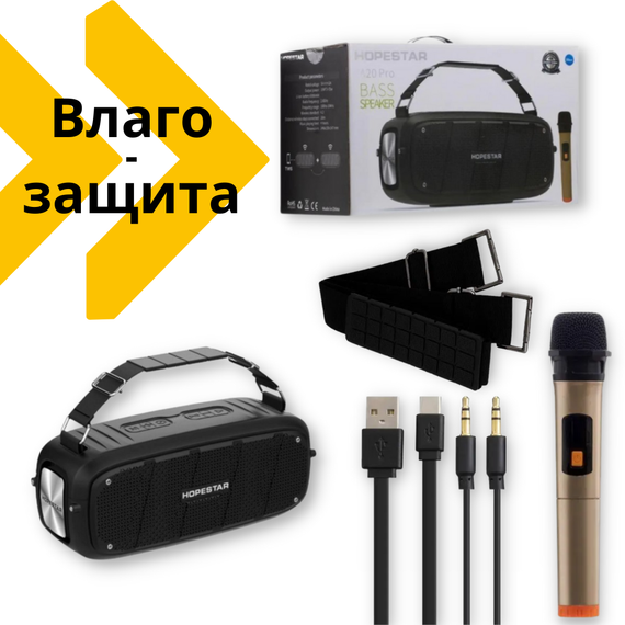 Колонка XPRO-A20 PRO Bluetooth мікрофон вологозахист чорний (MER-15153_2140) | Зображення 1