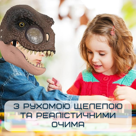 Маска Карнавальная Динозавра Для Детей и Взрослых Тиранозавр Рекс с Подвижной Челюстью Jurassic World Dominion | Зображення 2