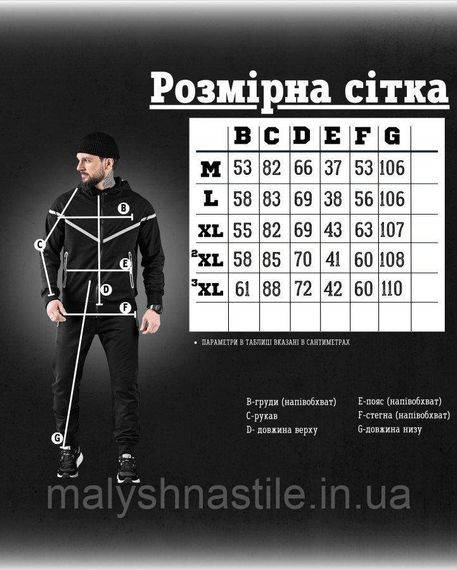 Мужской спортивный костюм black  ДЛ6263 | Зображення 7