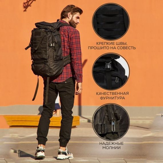 Рюкзак тактический чорний 4в1 70 л  + Подсумок  Водонепроницаемый туристический рюкзак. Цвет: черный | Зображення 5