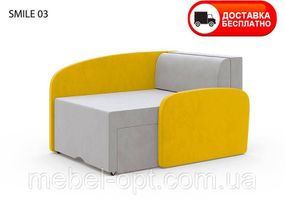 Дитяче розкладне крісло Smile 03 жовтий, оббивка тканина рогожка