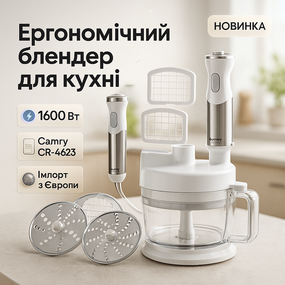 Подрібнювач кухонний для овочів електричний, Блендер побутовий електричний, Подрібнювач з 4-ма лезами XG-20