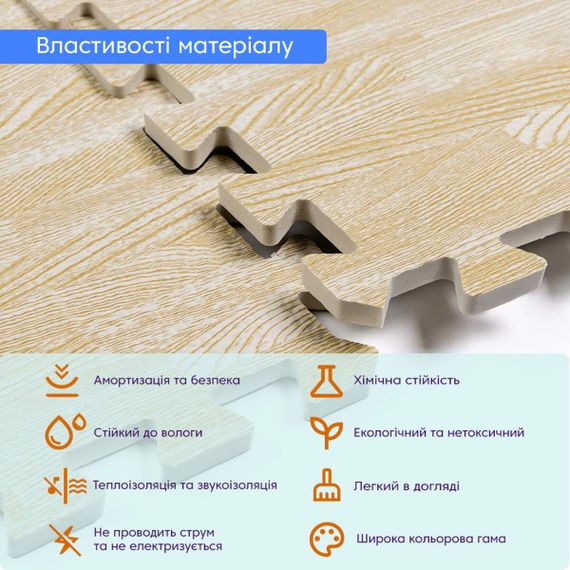 Підлога пазл - модульне підлогове покриття 600x600x10мм Пісочне дерево (МР14) SW-00000648 | Зображення 3