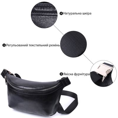 Сумка Grande Pelle Кожаная бананка унисекс Черная (22813) | Зображення 7