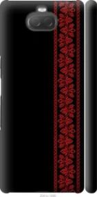 Чохол для Sony Xperia 10 Plus I4213 з пластику FCh_083956