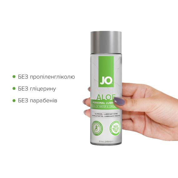 Змазка на водній основі JO H2O Organic Aloe (236 мл), зволожувальний та заспокійливий ефект | Зображення 3