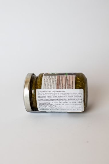 Соус  Песто с трюфелями Goccia D’oro - Соус Pesto- 0,13 л (ИТАЛИЯ) - ОРИГИНАЛ | Зображення 4
