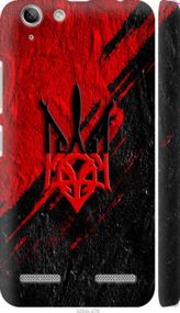 Чохол на Lenovo K5 Plus Герб v4 "5293m-278-24368"