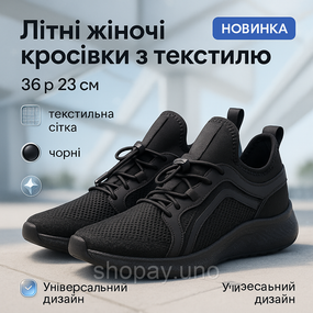 Літні жіночі кросівки з текстилю 36р, Жіночі кросівки сітка Літні для бігу OE-91
