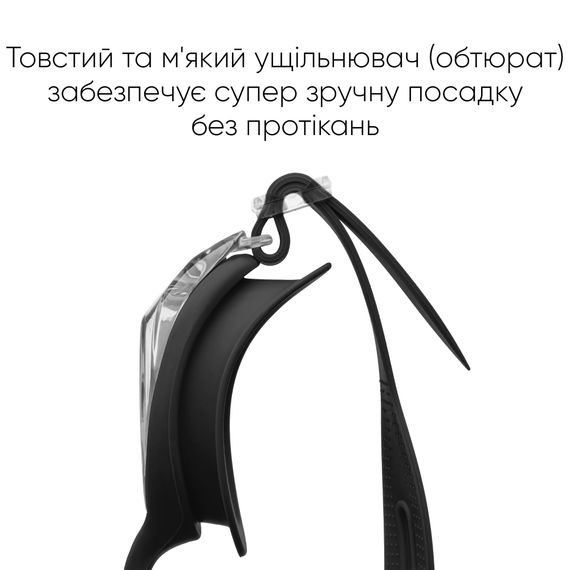 Дитячі окуляри для плавання Renvo Ertan JR Anti-fog Чорний OSFM (1SG120-01) | Зображення 5