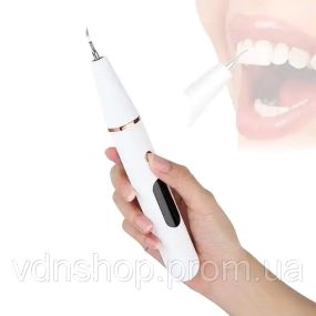 Скалер ультразвуковий домашній для чищення зубів, видалення каменю SK1