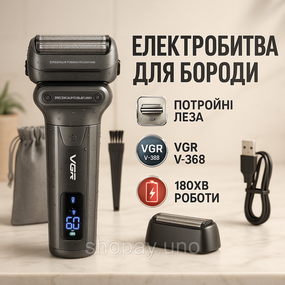 Портативная мужская профессиональная бритва, Электрическая бритва для ухода за бородой OI-16