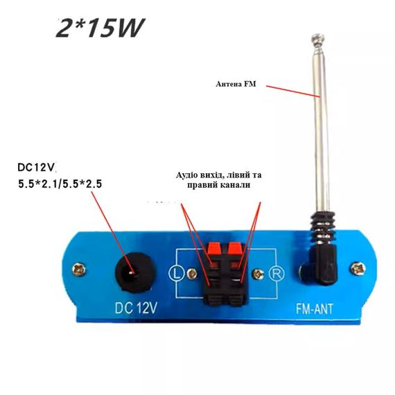 MP3 плеер, Bluetooth FM USB microsd, 12В 2*15W | Зображення 3