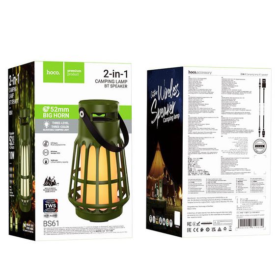 Bluetooth Колонка Hoco BS61 Wild fun outdoor campinh light Olive Green | Зображення 2