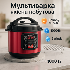 Мультиварка приготовление, Мультиварка рисоварка многофункциональная Антипригарная XY-60