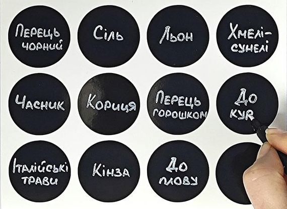Баночки для спецій з наліпками, скло 120 мл 12 шт. (BS-N-G-12-2) | Зображення 3