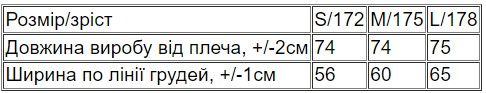 Футболка жіноча (оверсайз) Носи своє S/172 Бежевий (p-14541-164586) | Зображення 5