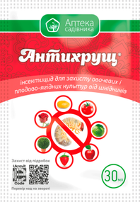 Антихрущ 30  мл Аптека садівника