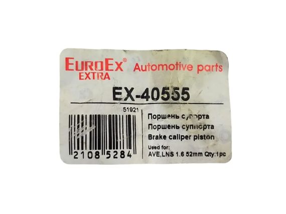 Поршень цилиндра суппорта 52 мм Ланос EuroEx - 93740555 / EX-40555 | Зображення 2