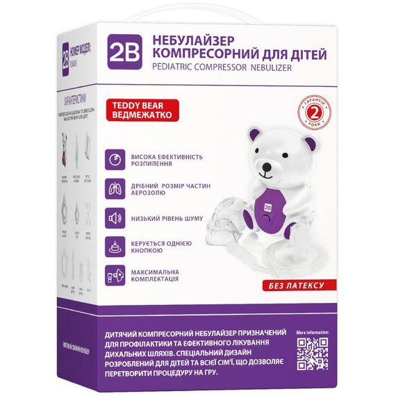 Ингалятор (небулайзер) 2B Teddy Bear для детей компрессорный гарантия 2 года | Зображення 2