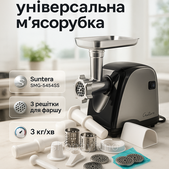 Мясорубка соковыжималка для кухни, Мясорубка с теркой для драников овощей и фруктов TJ-73