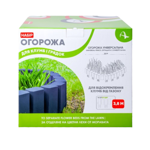 Огорожа для клумб і грядок темно-коричневий Алеана | Зображення 3