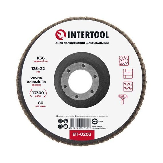 Диск шліфувальний пелюстковий 125*22 мм, K36 INTERTOOL BT-0203