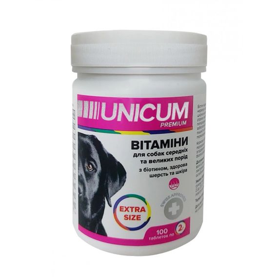 Витамины с биотином для собак средних и крупных пород Unicum Premium Extra Size, 100 табл