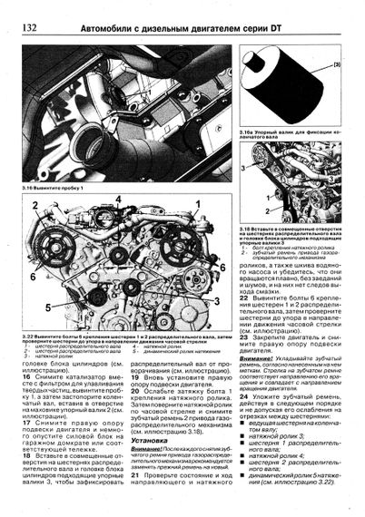 Peugeot 607. Руководство по ремонту и эксплуатации. Книга | Зображення 6