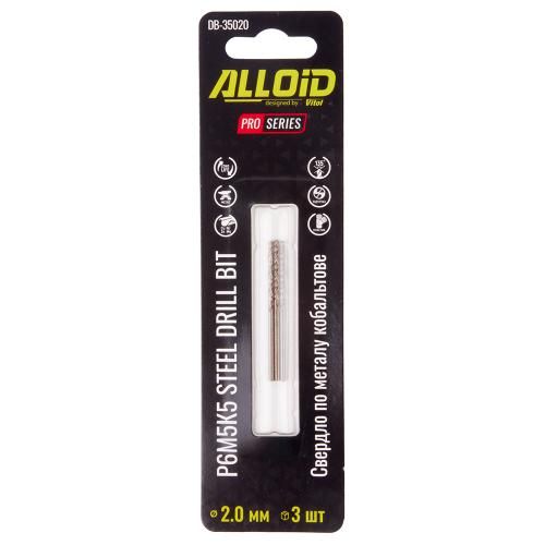 Alloid Pro. Свердло по металу кобальтове 2,0мм Р6М5К5, 3шт | Зображення 2