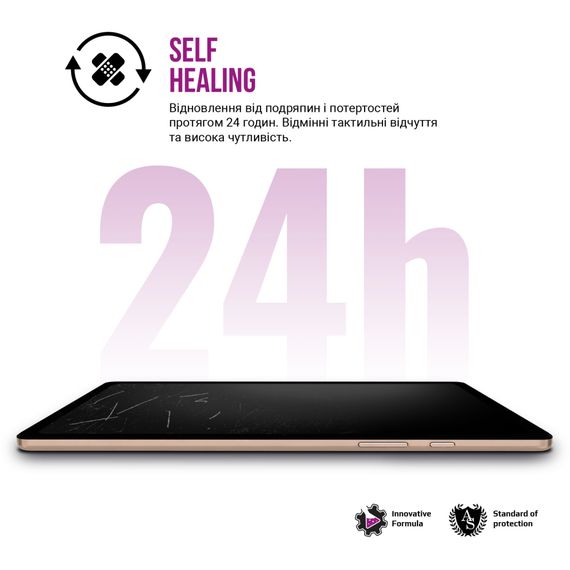 Плівка захисна Armorstandart Anti-Blue Apple iPad 11 2025 (A16) (ARM84499) | Зображення 2