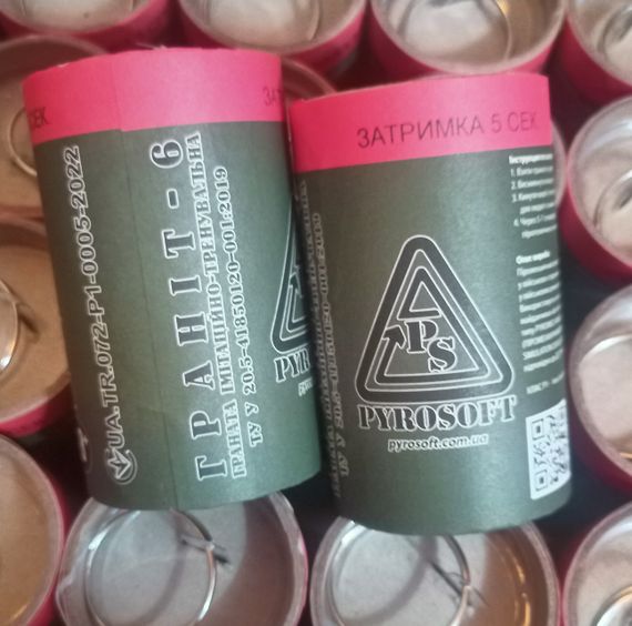 Страйкбольна імітаційно-тренувальна граната "Граніт 6" PYROSOFT (1 штука)