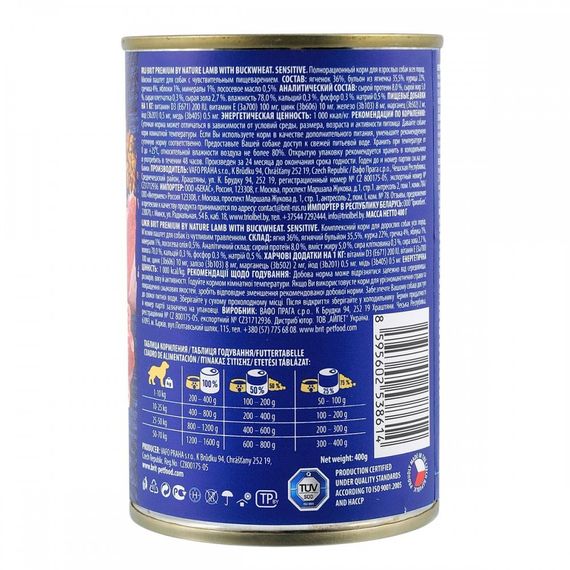Корм вологий Brit Premium by Nature k консерви для собак з ягням та гречкою 400 г | Зображення 2
