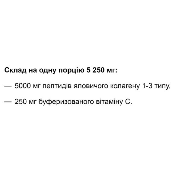 Колаген En`vie Lab Beef Collagen Complex 2 (1&3 TYPE) 316 g /60 servings/ Pure | Зображення 1
