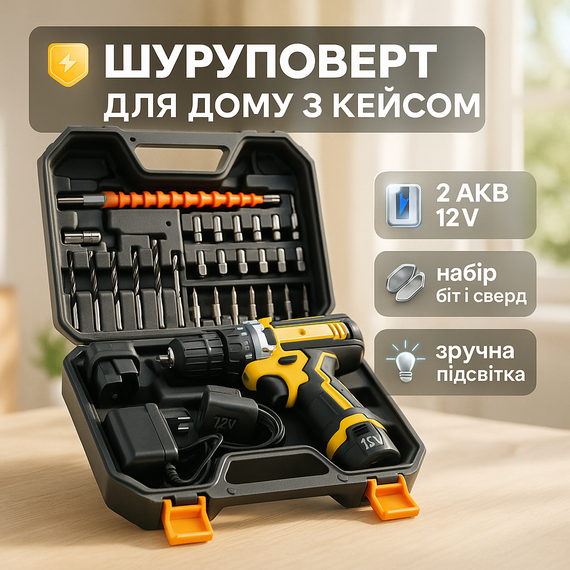 Акум дриль шуруповерт, Фірмовий акумуляторний шуруповерт, Електрична викрутка для дрібних деталей GK-26