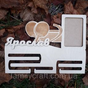 Медальниця з фоторамкою  Дерев'яний тримач для медалей  Органайзер для нагород настільний теніс