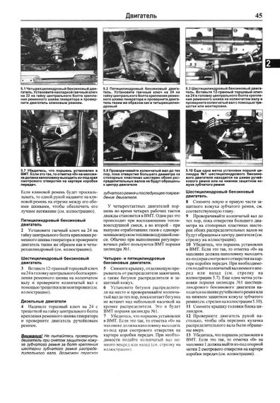 Audi 80 / Audi 80 Avant (Ауді 80). Посібник з ремонту й експлуатації. Книга. | Зображення 6