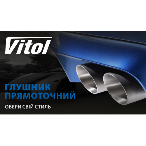Прямоточний глушник НГ-0729 /d 2,5" | Зображення 1