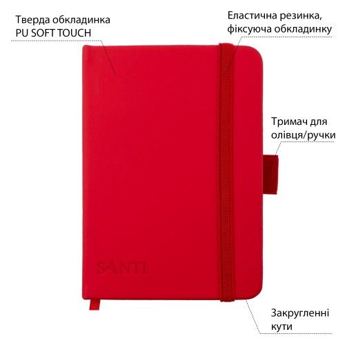 Скетчбук для малювання Santi 743181 10х15 см 100 аркушів червоний | Зображення 1