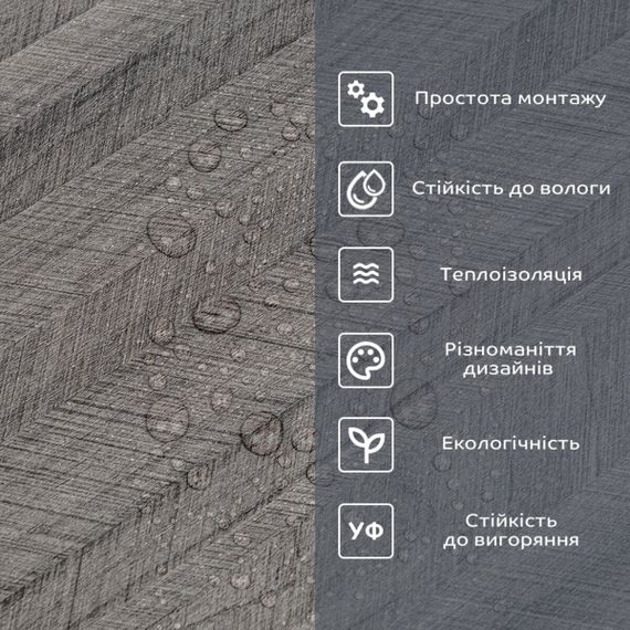 Самоклеюча вініловая плитка в рулоні 0,6*3m*2мм Мат SW-00002026 | Зображення 4