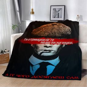 Плед 3D мотиваційний Шелбі та мотиваційна сила 2648_B 12563 135х160 см