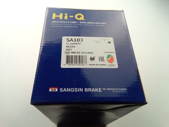 Колодки задні гальмівні Tacuma, Hi-Q (SA103) (96394977) | Зображення 2