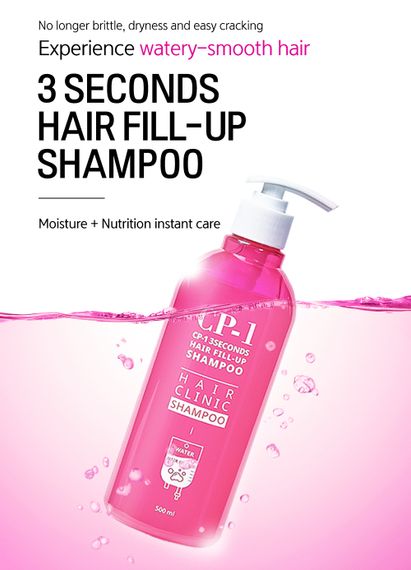 Восстанавливающий шампунь ESTHETIC HOUSE CP-1 3 Seconds Hair Fill-Up Shampoo (100 мл) | Зображення 1