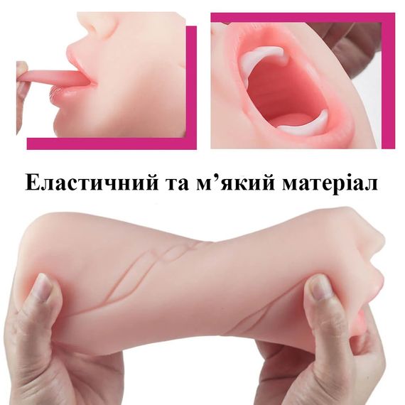 Двосторонній чоловічий мастурбатор 3 в 1 тілесного кольору | Зображення 2