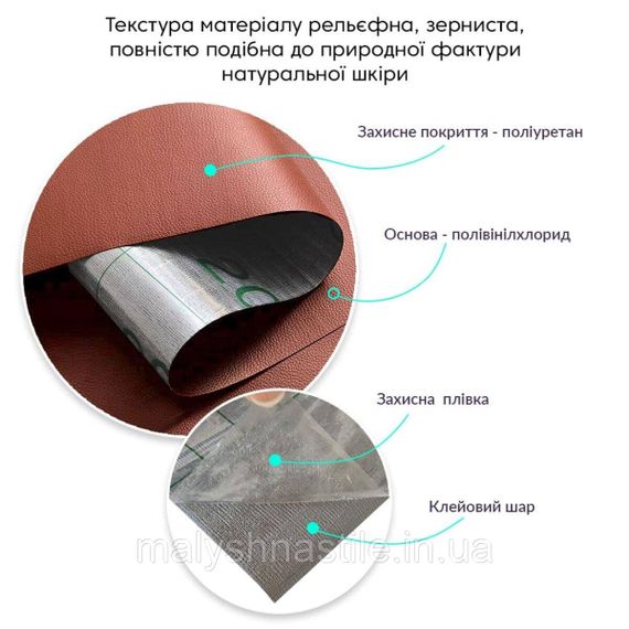 Самоклеющая экокожа в рулоне 1.37*1m*0.5mm Терракотовый (D) SW-00002172 | Зображення 2