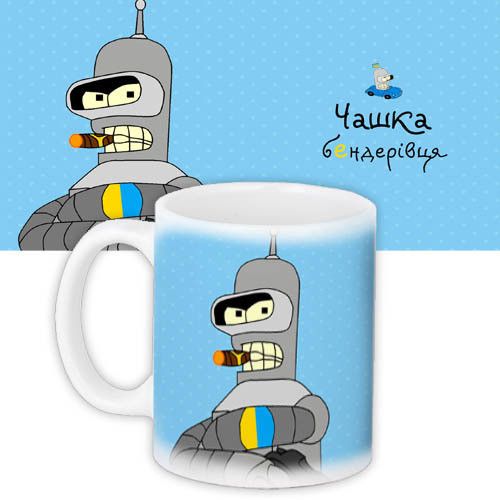 Кружка с принтом Бендерівця 330 мл (KR_UKR114)